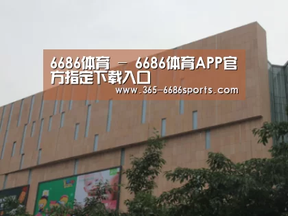 龙湖 · 金楠天街