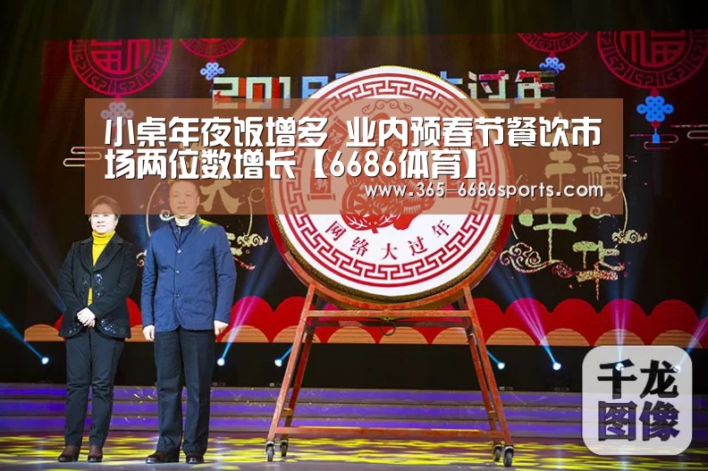 6686体育
