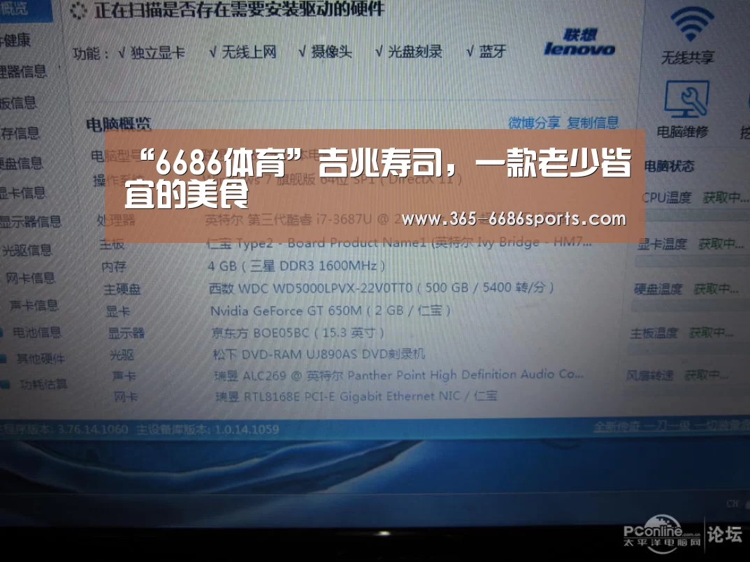 “6686体育”吉兆寿司,一款老少皆宜的美食(图1) 6686体育